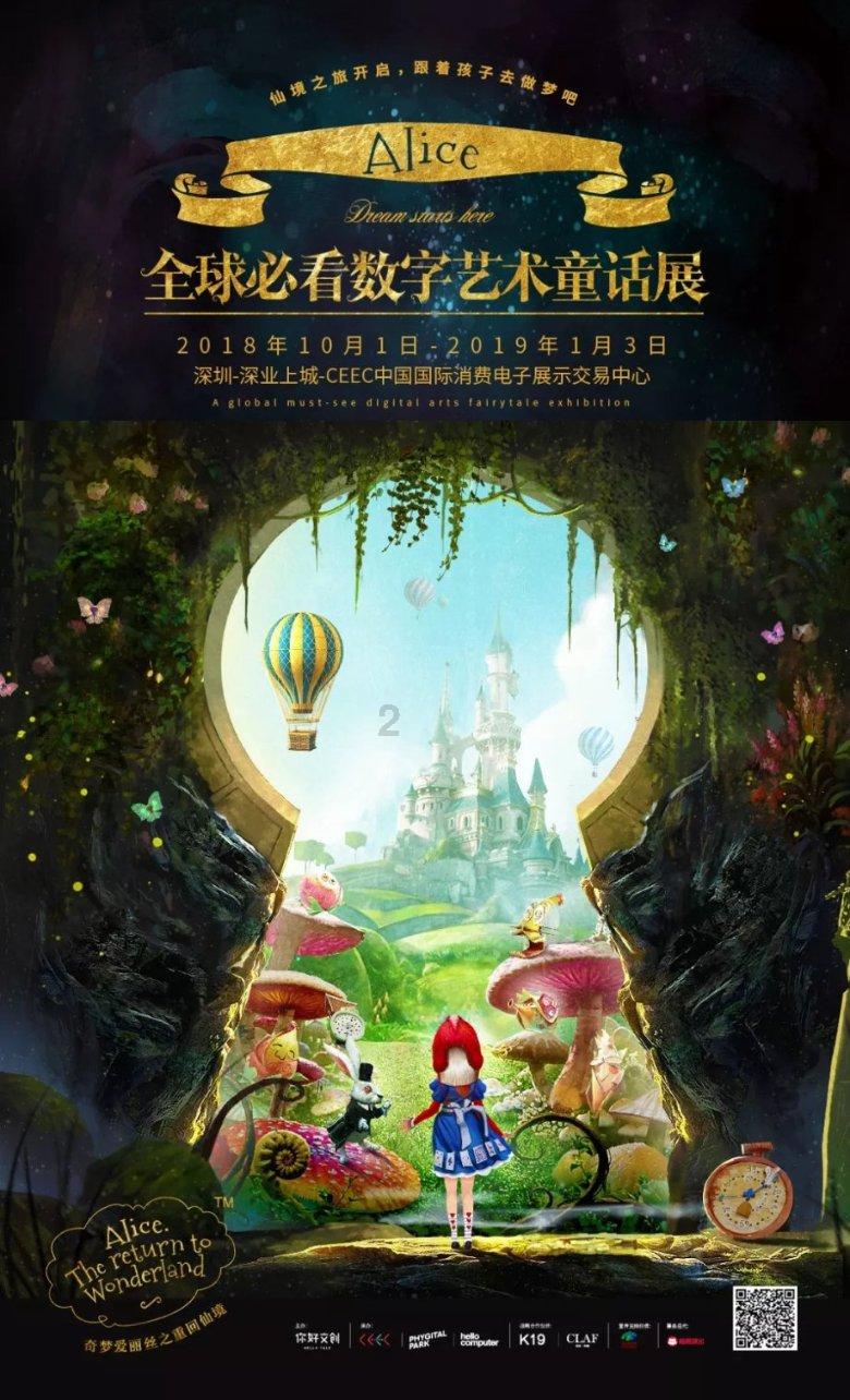 逃离比利部落小屋