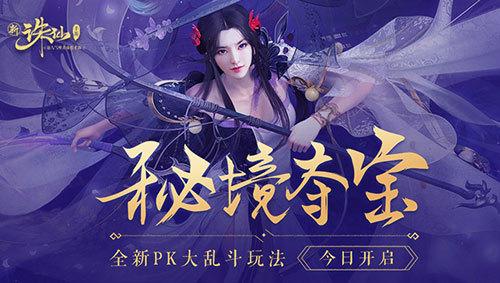 外星人坠落