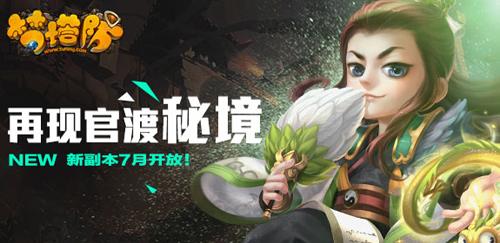 逛花市迎新春 斗南新春年货集市开市
