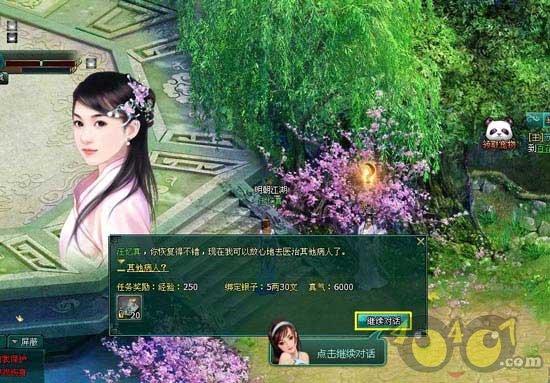 寻找丢失的金币