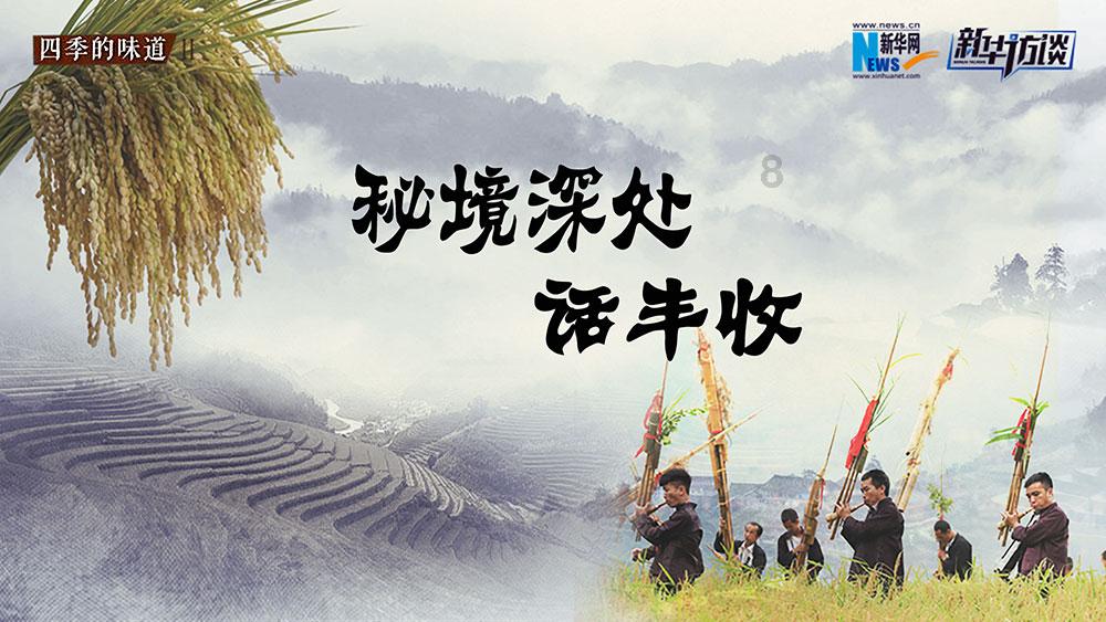 粤港大桥坍塌是真的吗？游戏画面