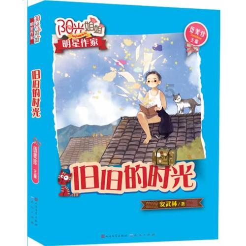 逃离神秘海底世界