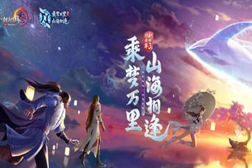 山海经