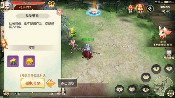 韩媒:多次拒绝出庭,黄义助因不雅视频事件被限制出境