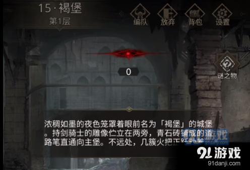 【省媒看陇西】楹联古今|此地是渭州旧治 其民有唐俗遗风