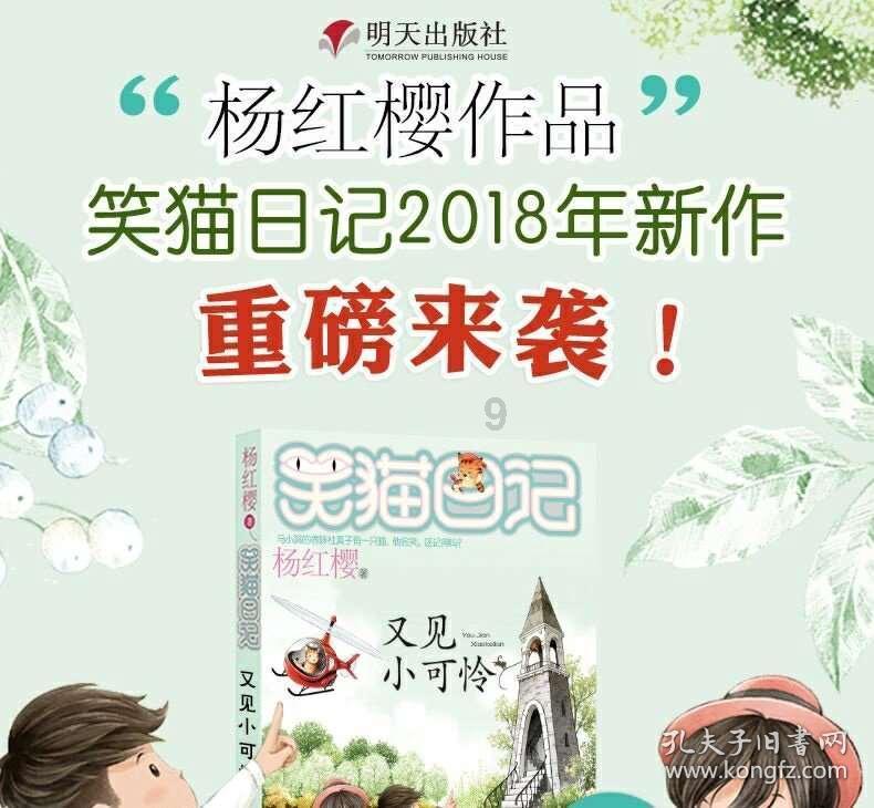 宠物世界聚会