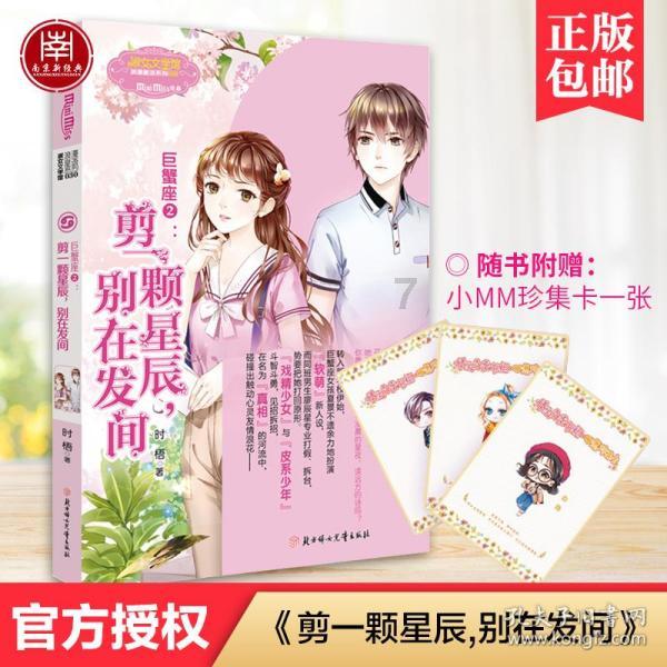 最美的校园女生72