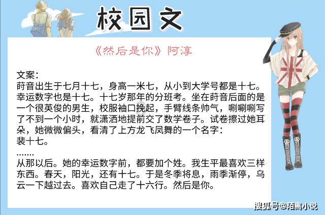 手机信号放大器的充电插头发烫怎么回事？游戏画面
