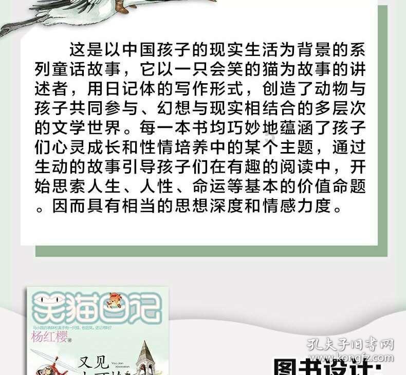超级坦克联盟3