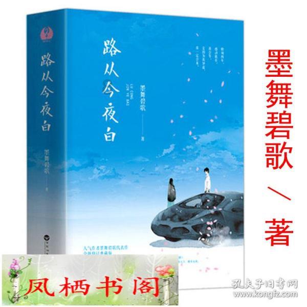 视频｜小车打横深陷雪地 警民合力推回正道