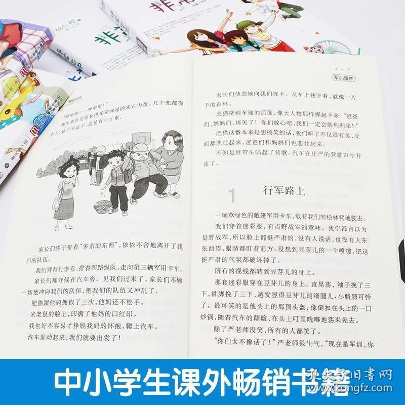 部分年轻务工者被3分钟微短剧“套”住