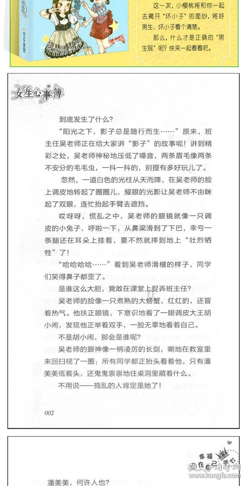 一趟公路旅行