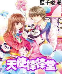 超可爱小精灵