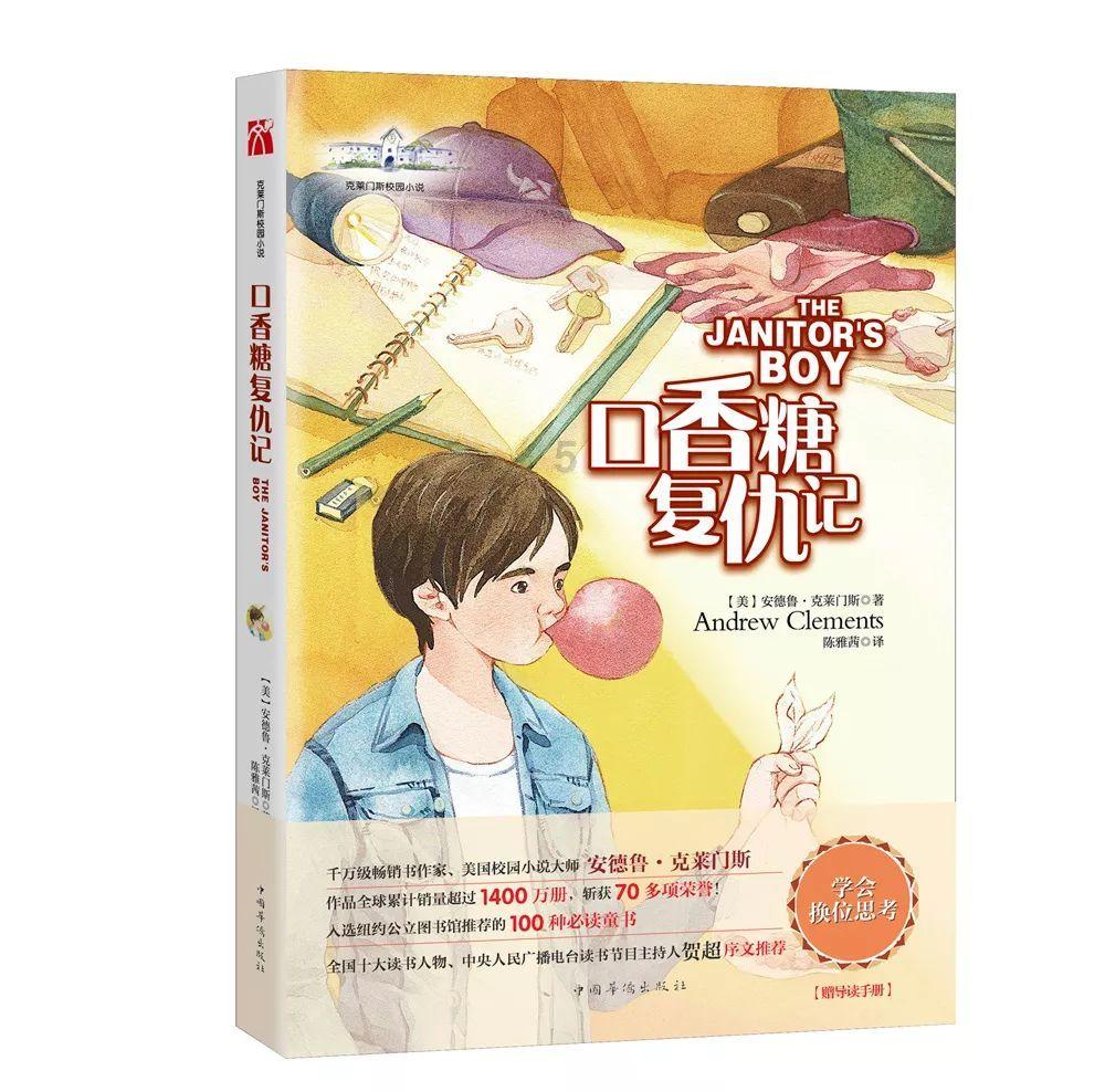 美丽海洋找不同