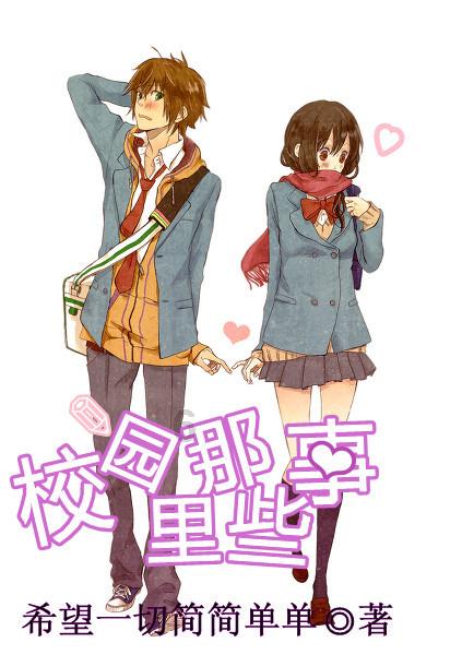 父母从小没管过自己现在老了粘着自己怎么办？游戏画面