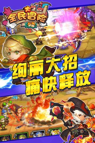 小马宝莉的新造型