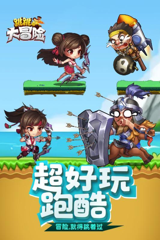 救援毕业女孩