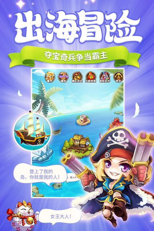 格罗亚传奇