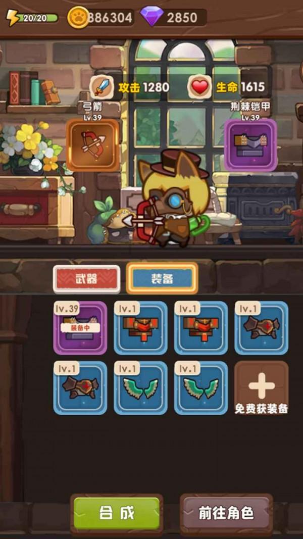 “十四冬”赛场 运动员雪中进行适应性训练