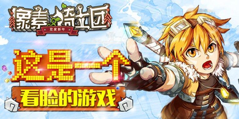 拯救昆虫群