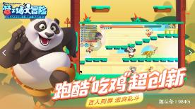 孩子犯了错误不承认该怎么办？