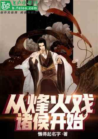 春节是什么时候来的呢？游戏画面