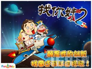 救援怒吼的狮子