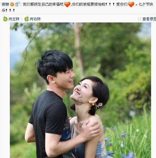 召唤神龙万宁版祖龙