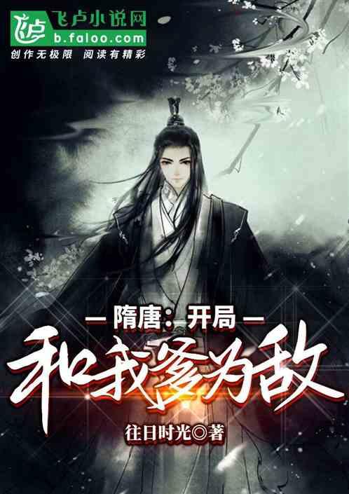 月光影视