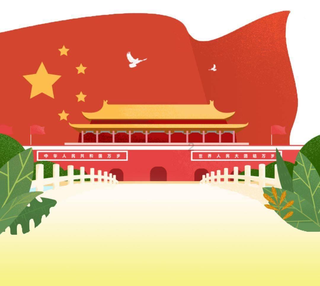 火箭联盟