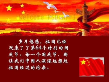 卡通卡车拼拼看