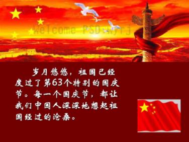 尼弗卡拉遗址