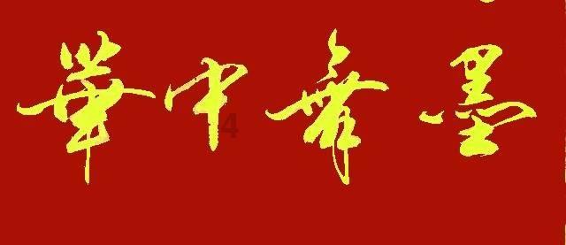 探寻4y分之11y能不能化简成4分之11?社区