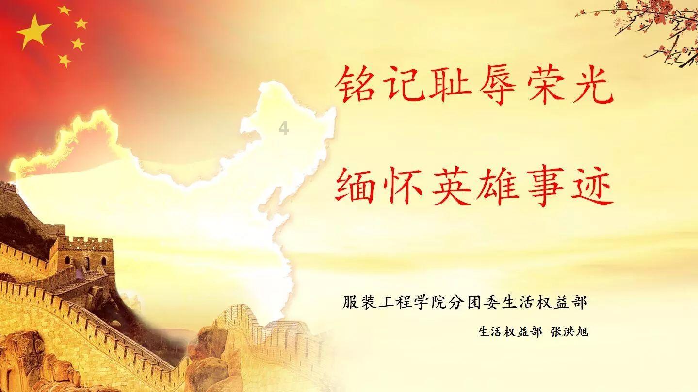 铁甲战神