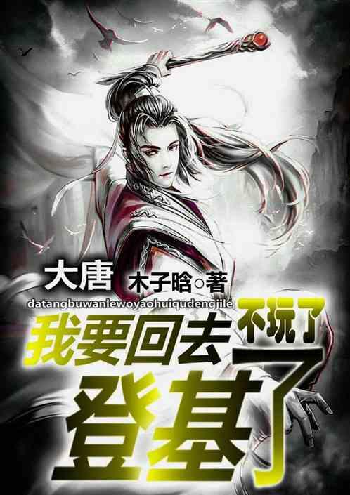 哪里的冬天最好？游戏画面