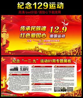 甄嬛与如懿：清朝宫廷中的两种女性风格