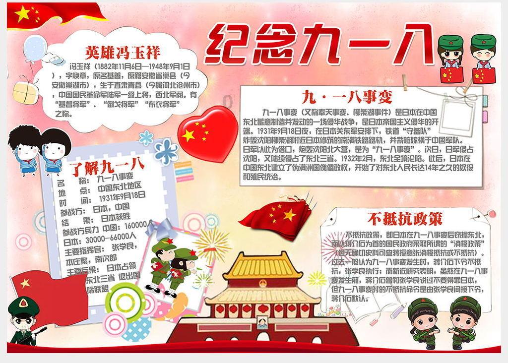无尽奔跑