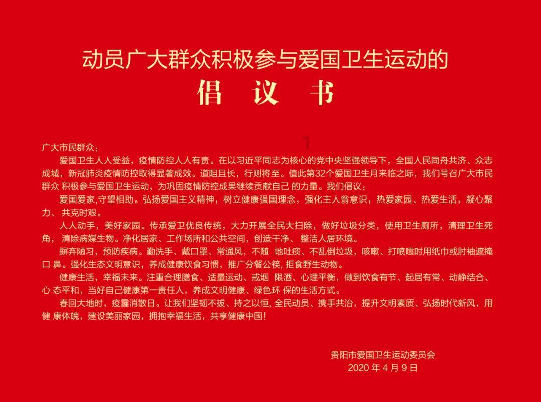 国内首家试点应用电动自行车换电设施保供