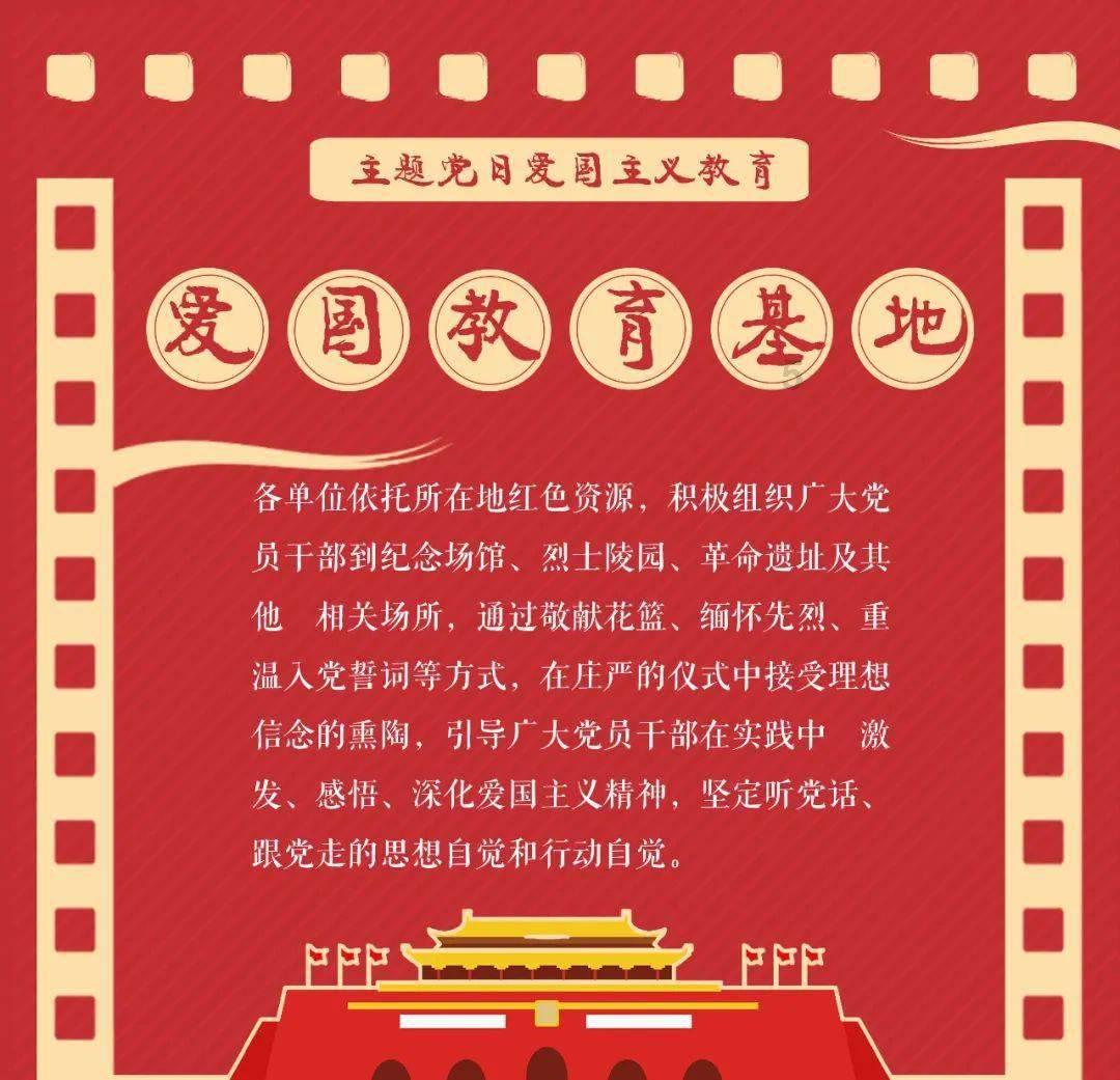 热血射门