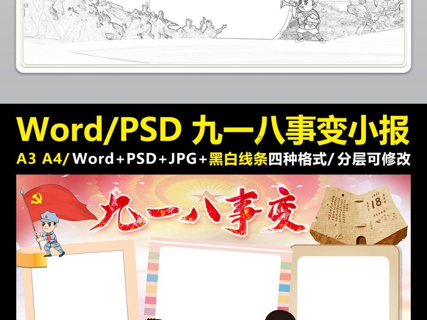 可爱女孩当管家
