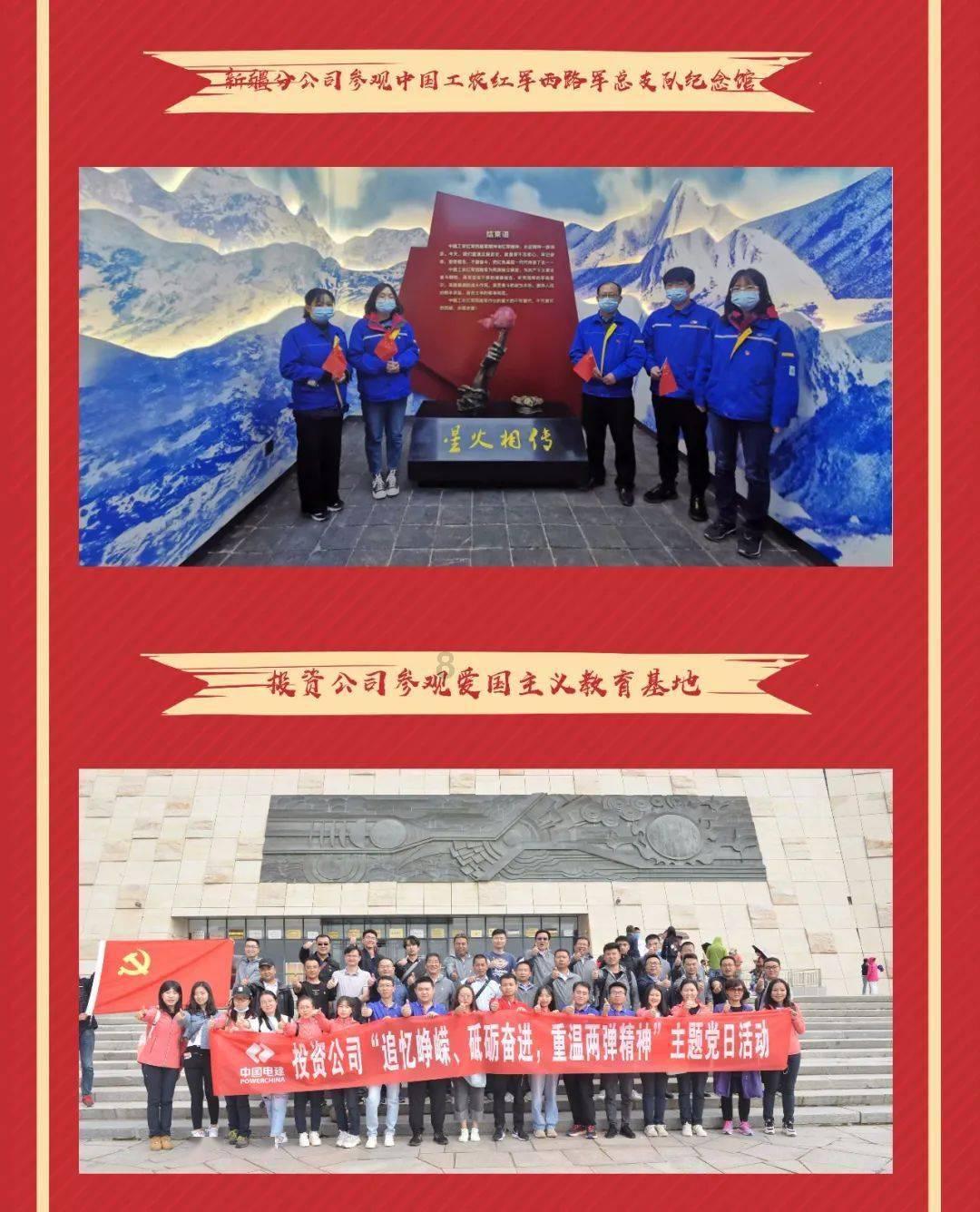 林韦君记者会承认新恋情 与男友的相识如同偶像剧一样
