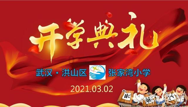 咸丰皇帝死后依次排列下来皇帝是谁游戏画面