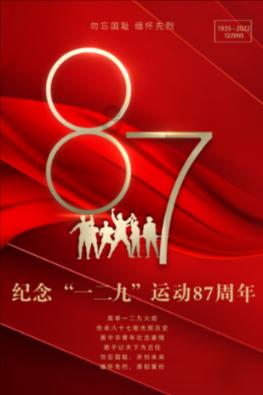 最美的校园女生76