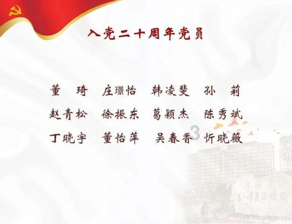 强化科技创新，听企业高管说全栈式孵化如何赋予科创新力量
