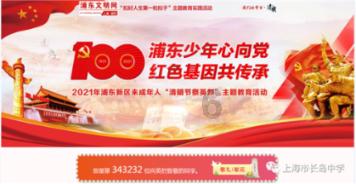 逃离密苏里州花园