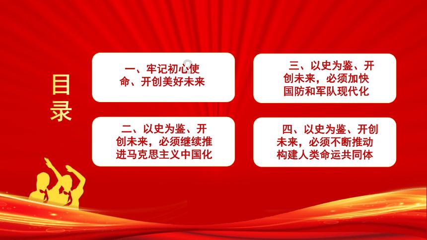 立春立夏立秋立冬为什么和称四立游戏画面