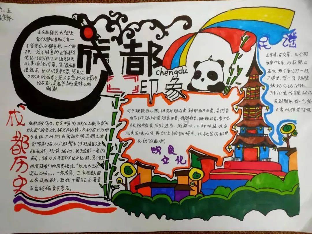 引球进框选关版