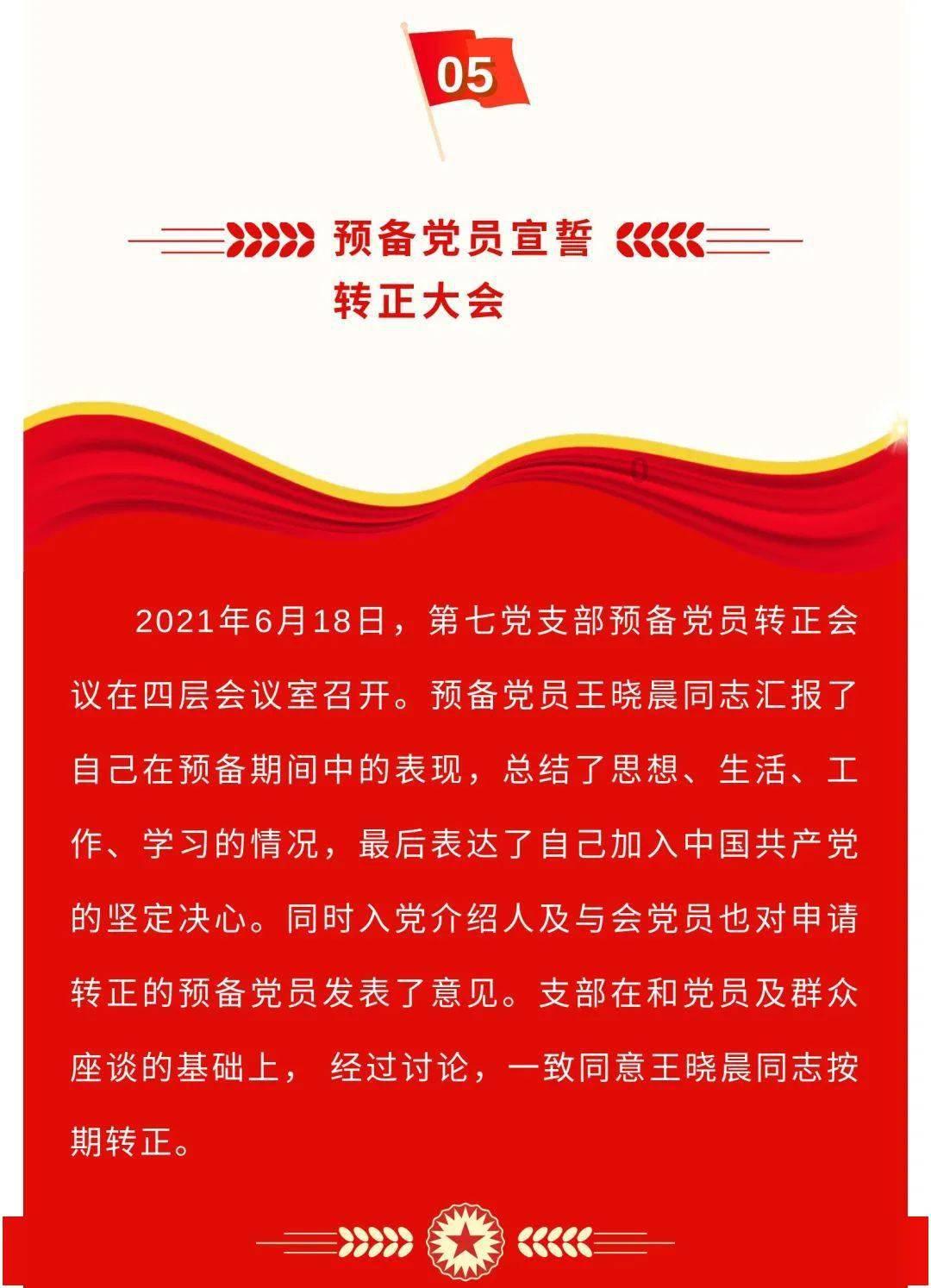 逗比英雄