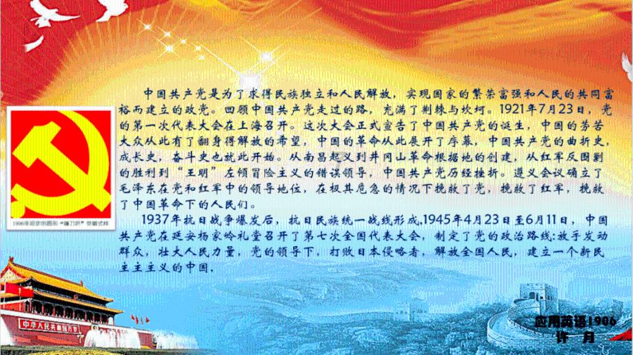血糖高怎么应对？游戏画面