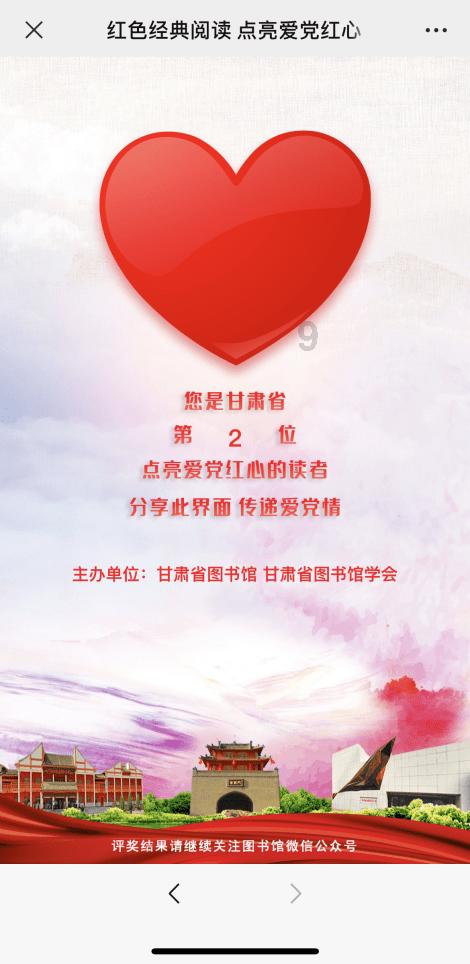 济南年夜饭预定火爆,不少餐厅“一桌难求”